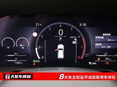 Lexus GX 2024 Peak Edition - ფოტო 3