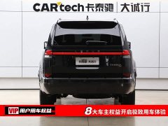 Lexus GX 2024 Peak Edition - ფოტო 8