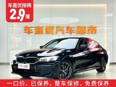 BMW 3 Series 330Li M Sport Night Edition Package - ფოტო 2