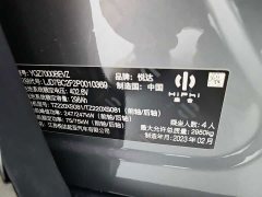 HiPhi Z Four-Seater - ფოტო 17
