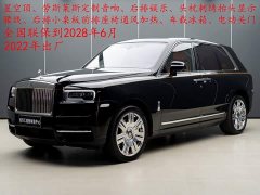 Rolls-Royce Cullinan 2018 Four-Seater - ფოტო 1