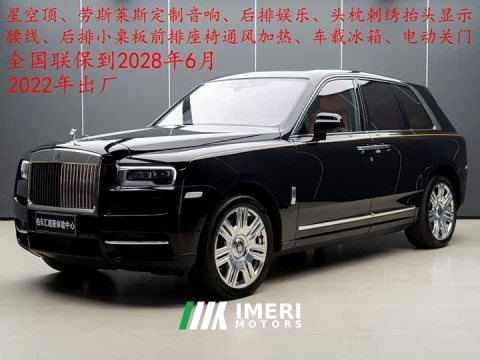 2022 Rolls-Royce Cullinan 2018 Four-Seater - ავტომობილი ჩინეთიდან