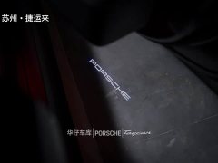 Porsche Taycan 2022 Facelift - ფოტო 20