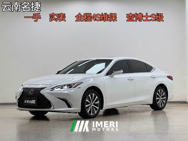 Lexus ES 2020 200 Excellence Edition - ავტომობილი ჩინეთიდან