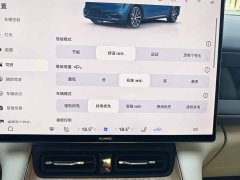 AITO M6 Extended Range Ultra - ფოტო 17