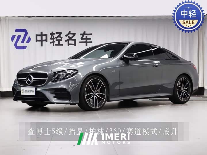 Mercedes-Benz E-Class AMG E 53 4MATIC Coupe
