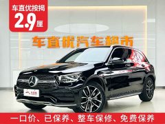 Mercedes-Benz GLC 2020 GLC 300 L 4MATIC Dynamic - ფოტო 2