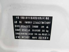 Chery Sihaо QX 2021 300T DCT Deluxe Smart Connected Edition - ფოტო 19
