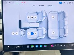 Xiaomi SU7 2024 Rear-Wheel Drive Ultra-Long Range Advanced Autonomous Driving Pro - ფოტო 10