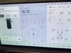 Li Auto L9 Ultra Smart Refresh Edition - ფოტო 3