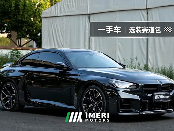 BMW M2 - ავტომობილი ჩინეთიდან