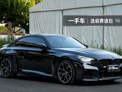 BMW M2 - ფოტო 1