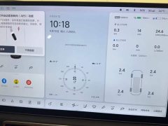 Li Auto L7 Ultra Smart Refresh Edition - ფოტო 4