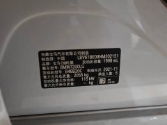 BMW 3 Series 2022 320Li M Sport Package - ფოტო 6