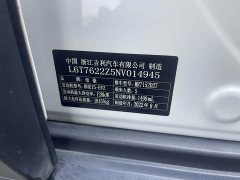 Geely ICON 2023 1.5TD Chocolate Refined Edition - ფოტო 18