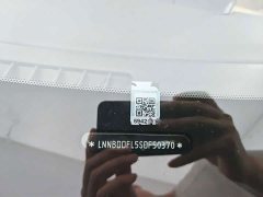 Luxeed Zhiji R7 Extended Range Ultra (192-channel LiDAR) - ფოტო 5