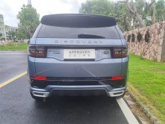 Land Rover Discovery Sport 249PS R-Dynamic S Performance Edition - ფოტო 3