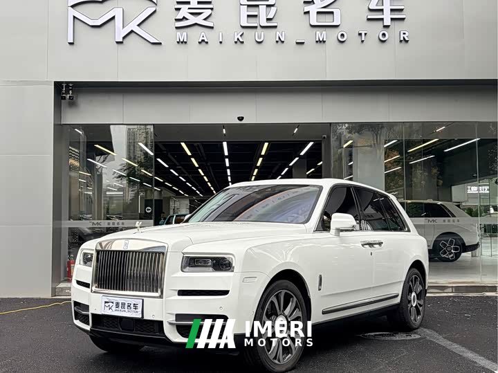 Rolls-Royce Cullinan 2024 Four-Seat Edition - ავტომობილი ჩინეთიდან