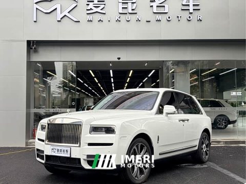 2023 Rolls-Royce Cullinan 2024 Four-Seat Edition - ავტომობილი ჩინეთიდან