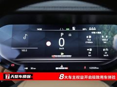 Land Rover Range Rover 3.0 L6 360PS Prestige Edition - ფოტო 3
