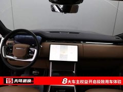 Land Rover Range Rover 3.0 L6 360PS Prestige Edition - ფოტო 4
