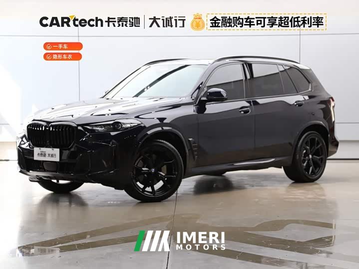 BMW X5 2023 xDrive 30Li M Sport Exclusive Night Edition Package - ავტომობილი ჩინეთიდან