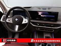 BMW X5 2023 xDrive 30Li M Sport Exclusive Night Edition Package - ფოტო 4