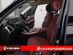 BMW X5 2023 xDrive 30Li M Sport Exclusive Night Edition Package - ფოტო 5