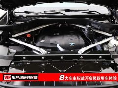 BMW X5 2023 xDrive 30Li M Sport Exclusive Night Edition Package - ფოტო 7