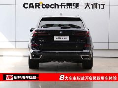 BMW X5 2023 xDrive 30Li M Sport Exclusive Night Edition Package - ფოტო 8