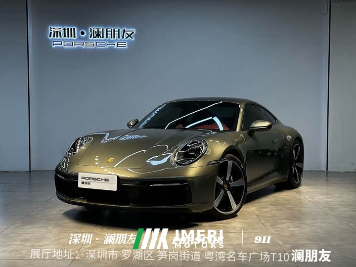 Porsche 911 Carrera 3.0T - ავტომობილი ჩინეთიდან
