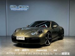 Porsche 911 Carrera 3.0T - ფოტო 1