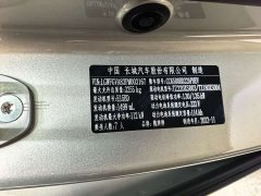 Great Wall WEY Shanshan New Energy 2023 Four-Wheel Drive Flagship Edition - ფოტო 10