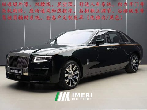 2023 Rolls-Royce Ghost 2024 6.7T Long Wheelbase - ავტომობილი ჩინეთიდან