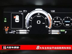Toyota Sequoia TRD Pro - ფოტო 3