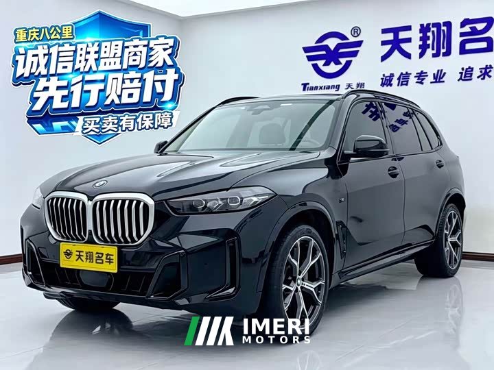 BMW X5 xDrive 30Li M Sport Exclusive Night Edition Package