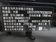 BMW X5 2023 xDrive 30Li M Sport Exclusive Night Edition Package - ფოტო 20