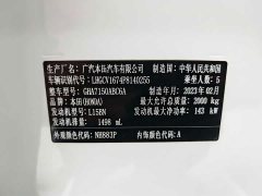 Honda Accord 2022 260TURBO Phantom Night Premium Edition - ფოტო 14
