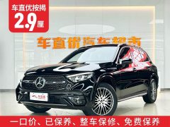 Mercedes-Benz GLC 300 L 4MATIC Dynamic 7-Seater - ფოტო 2