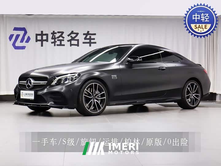 Mercedes-Benz C-Class AMG 2019 AMG C 43 4MATIC Coupe - ავტომობილი ჩინეთიდან