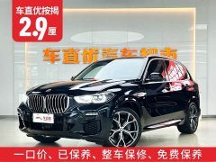 BMW X5 (Imported) xDrive40i M Sport Package Luxury - ფოტო 2