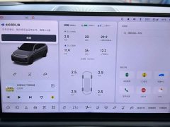 Li Auto L7 2025 Max Smart Refresh Edition - ფოტო 13