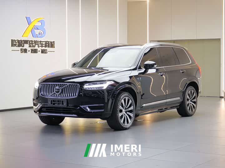 Volvo XC90 B5 Intelligent Luxury 7-Seater - ავტომობილი ჩინეთიდან
