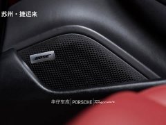 Porsche Taycan 2022 Facelift - ფოტო 17