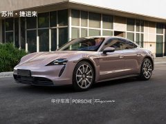 Porsche Taycan 2022 Facelift - ფოტო 4