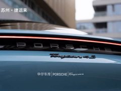 Porsche 2019 Porsche Taycan 4S - ფოტო 10