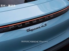 Porsche 2019 Porsche Taycan 4S - ფოტო 5