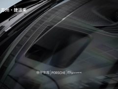 Porsche 2019 Porsche Taycan 4S - ფოტო 9