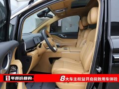 Voyah Lantu Dreamchaser PHEV AWD Luxury Kunpeng Edition - ფოტო 5