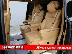 Voyah Lantu Dreamchaser PHEV AWD Luxury Kunpeng Edition - ფოტო 6